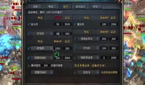 热血传奇史上第①任女城主，实在是巾帼不让须眉