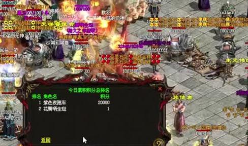 传奇铂金赞助的游戏属性