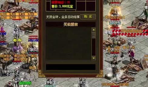 热血传奇网怎样打开隐藏属性它有什么独特优势