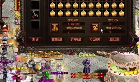1.76新开的传奇：三人行,必有一坑!