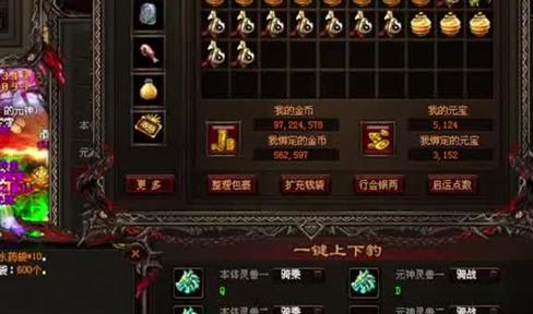 《我的战争》传奇军团不怕失败只求团结一心