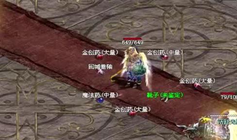 巫师职业玩家不穿戴装备要怎么击杀boss